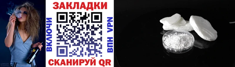 Купить закладку Каннабис  АМФЕТАМИН  КОКАИН  Alpha PVP  ГАШ  МЕФ  Тулун