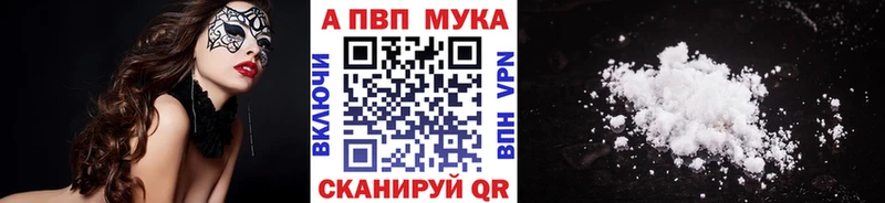A PVP Соль  Купить  Тулун 
