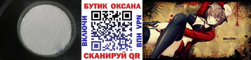 Бутират вода  Купить  Тулун 