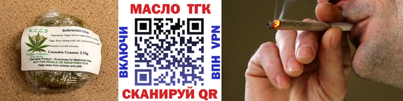 Печенье с ТГК конопля  Купить где  Тулун 
