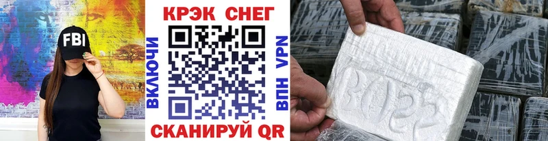Купить где  Тулун  Кокаин FishScale 