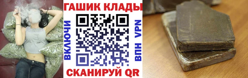 Купить закладки  Тулун  Гашиш гашик 