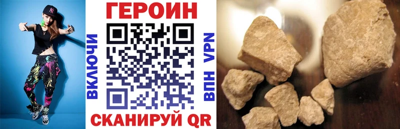 Купить где  Тулун  ГЕРОИН белый 