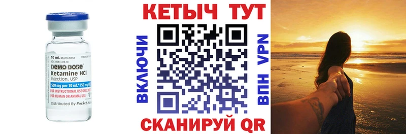 Кетамин ketamine  Купить  Тулун 