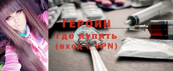 хмурый Армянск