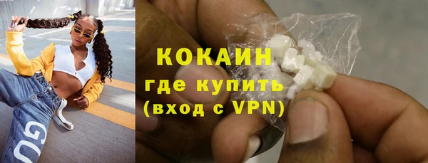 хмурый Армянск