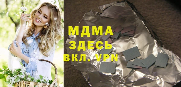 герыч Алексеевка