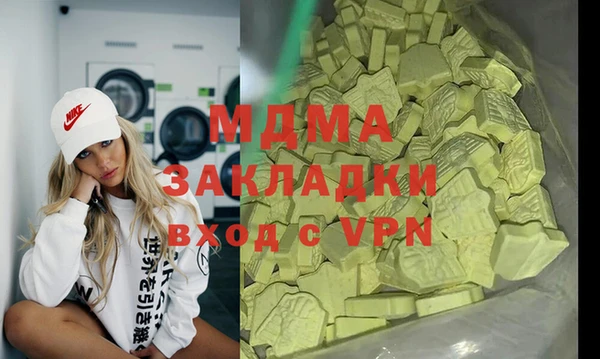экстази Аркадак