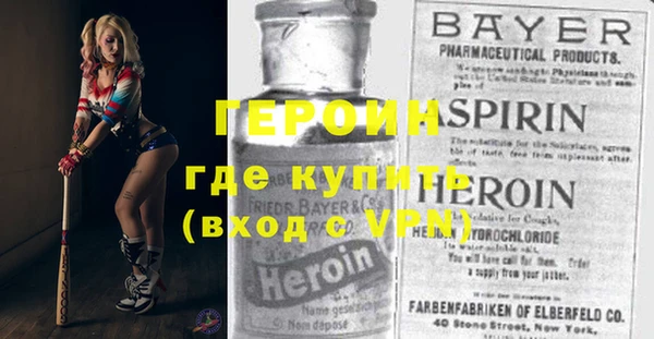 экстази Алексин