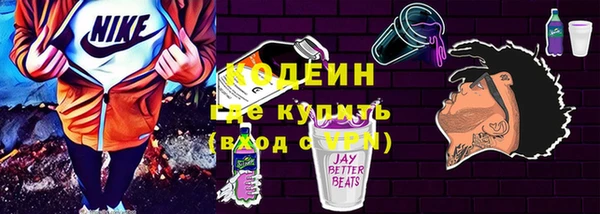 мескалин Арсеньев