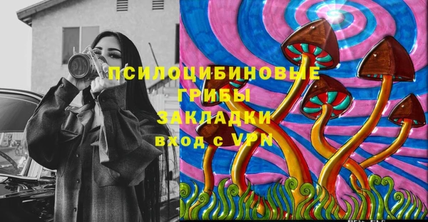 экстази Аркадак