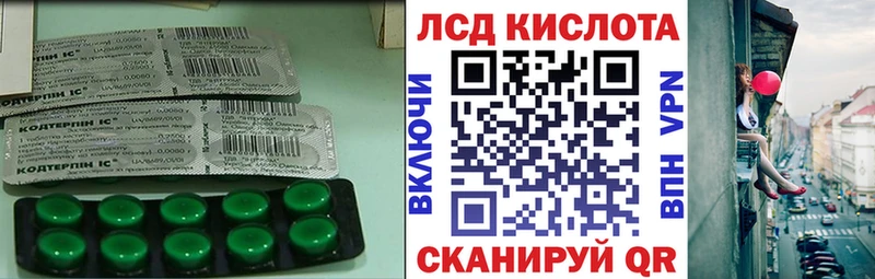 LSD-25 экстази кислота Тулун