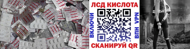 LSD-25 экстази ecstasy  Купить закладки  Тулун 