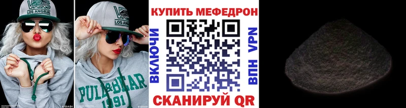 Купить где  Тулун  МЯУ-МЯУ мяу мяу 