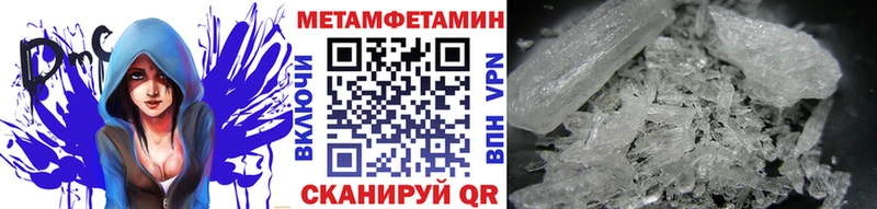 Купить  Тулун  Первитин винт 