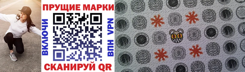 Купить закладки  Тулун  Марки NBOMe 1,5мг 